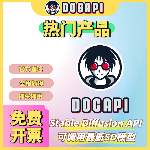 热门畅销产品